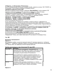 Страница 131