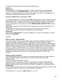 Страница 133