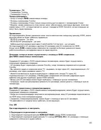 Страница 135