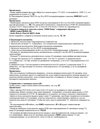 Страница 136