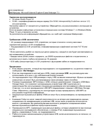 Страница 140