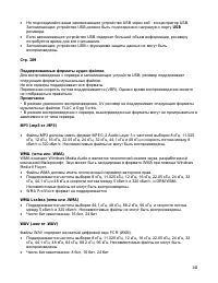 Страница 141