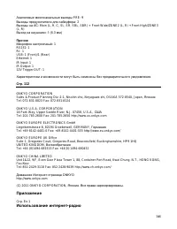 Страница 146