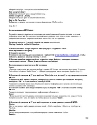 Страница 150