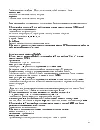 Страница 151