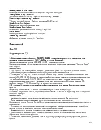 Страница 152