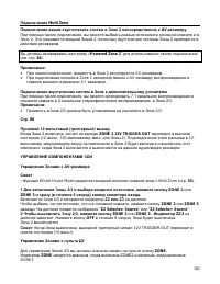 Страница 103