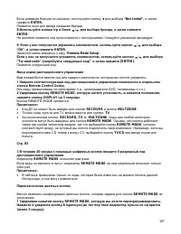 Страница 107