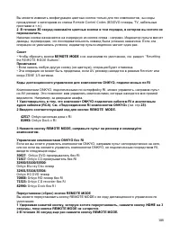 Страница 108