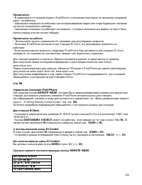 Страница 114