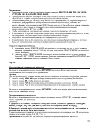 Страница 116