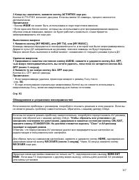 Страница 117