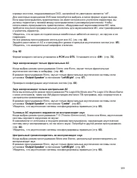 Страница 119