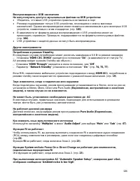 Страница 126