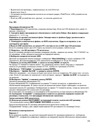 Страница 134