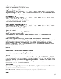 Страница 140