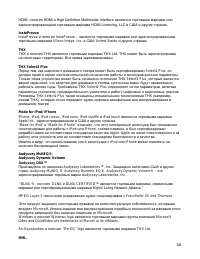 Страница 141