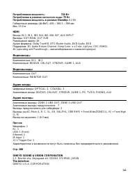 Страница 144