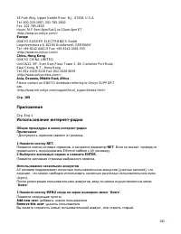 Страница 145