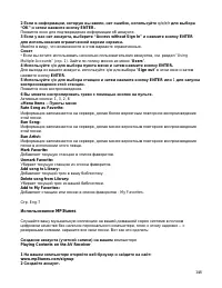 Страница 148