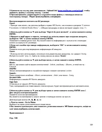 Страница 149