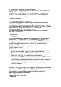 Страница 103