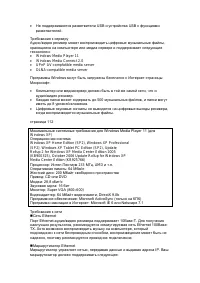 Страница 107