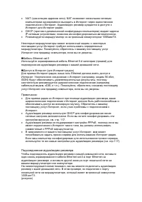 Страница 108