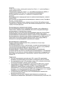 Страница 111