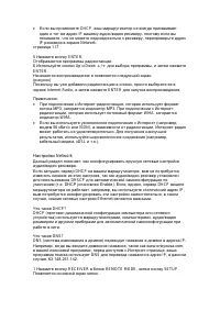 Страница 113