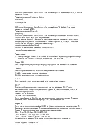 Страница 114