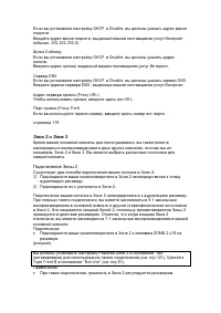 Страница 115