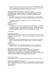 Страница 116