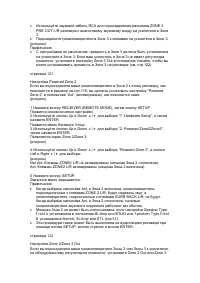 Страница 117