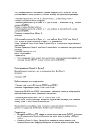 Страница 118