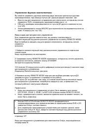 Страница 121