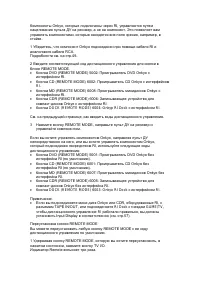 Страница 122