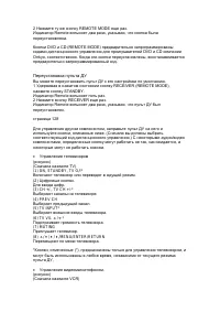 Страница 123