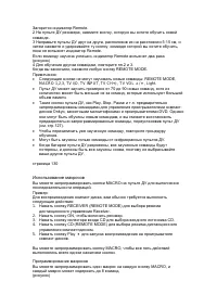 Страница 125