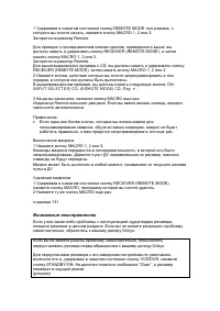 Страница 126