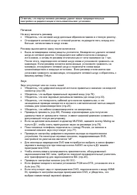 Страница 127