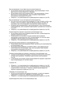 Страница 128