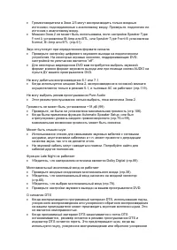 Страница 129