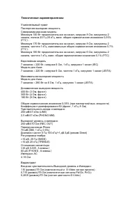 Страница 134