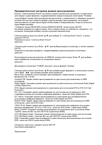 Страница 105