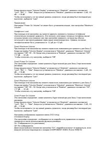 Страница 107