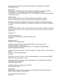 Страница 108