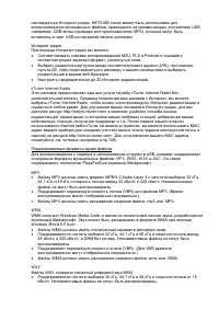 Страница 113