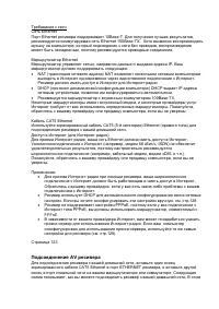 Страница 115