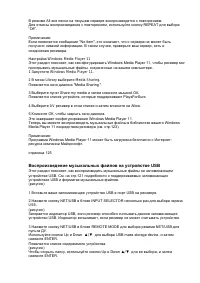 Страница 117